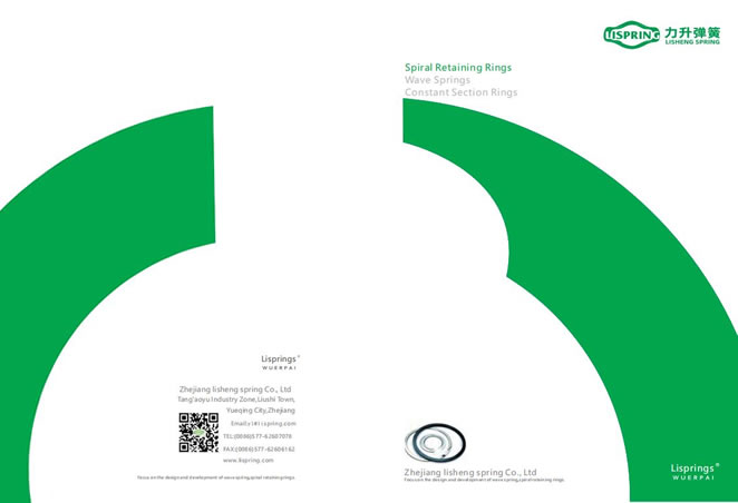 Retaining ring catalog
