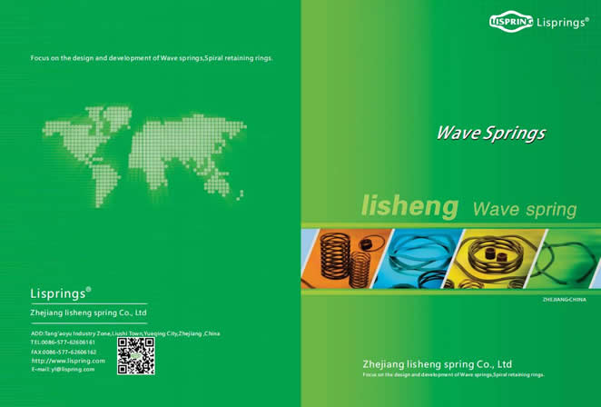Wave spring catalog